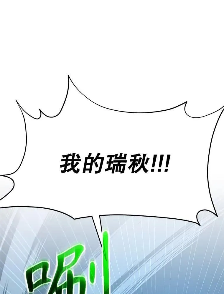 61.毒雾 第34页