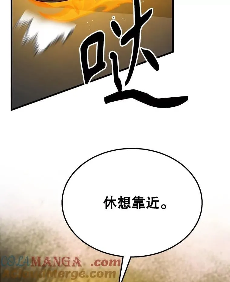 61.毒雾 第45页