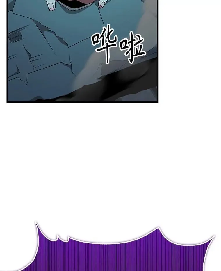 61.毒雾 第51页
