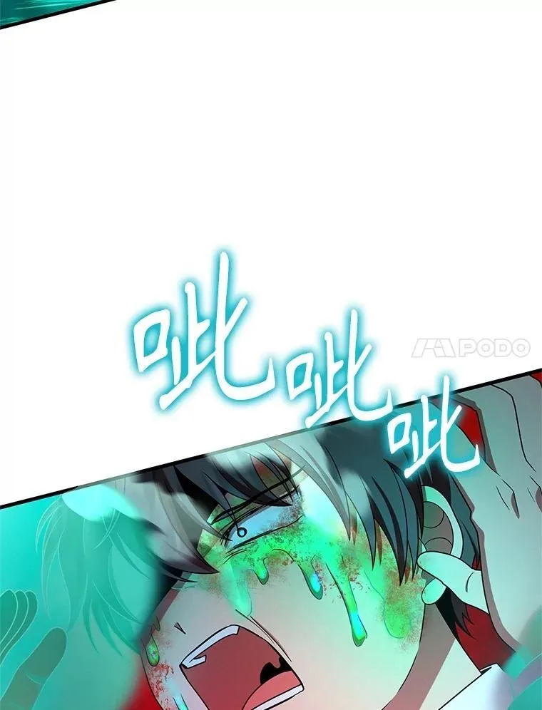 61.毒雾 第60页