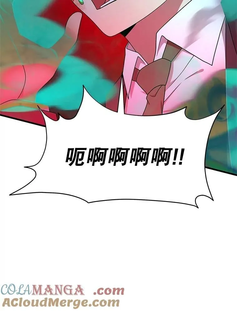 61.毒雾 第61页