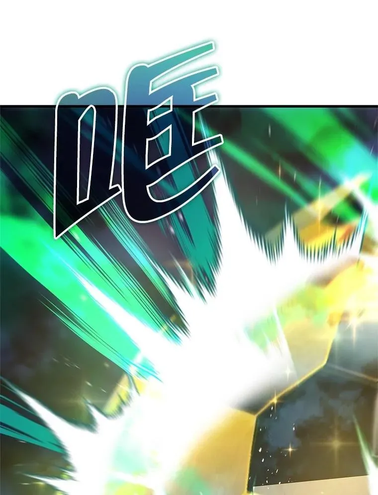 61.毒雾 第66页