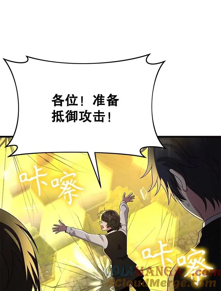 61.毒雾 第69页