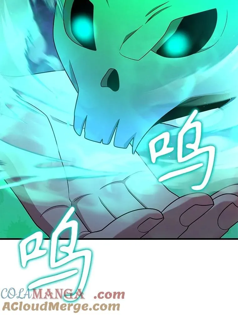 61.毒雾 第77页