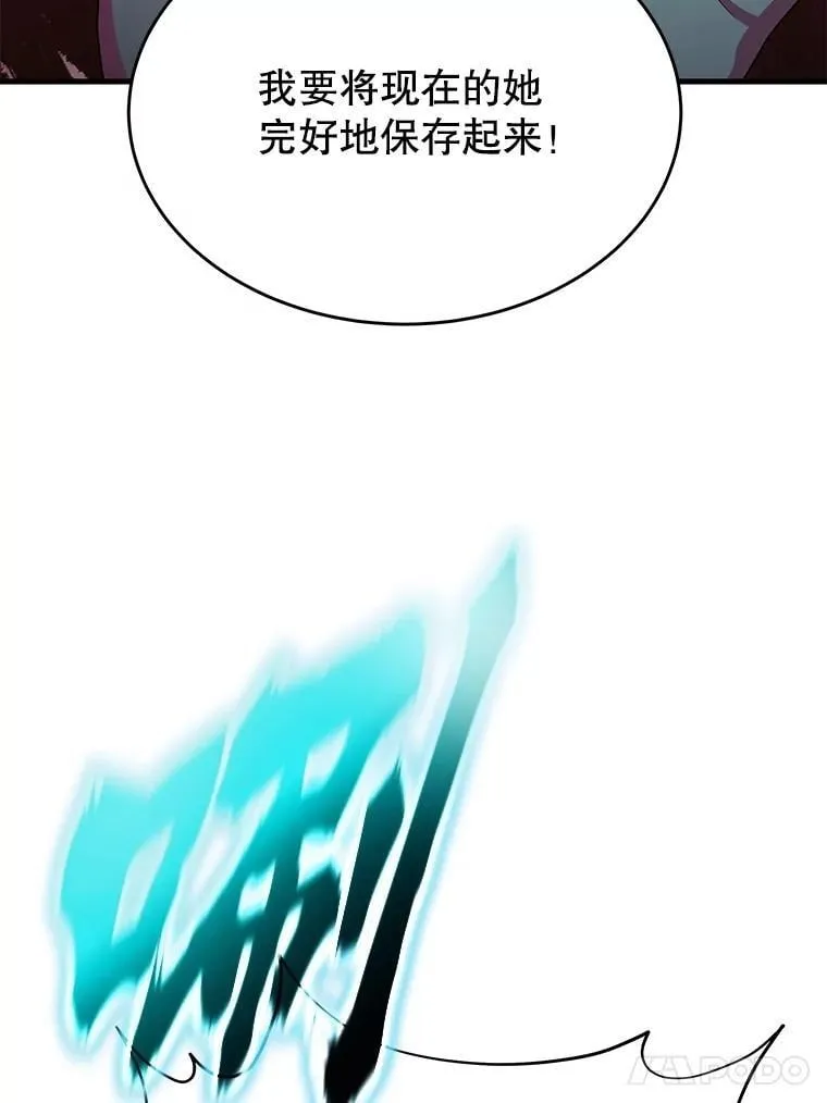 61.毒雾 第80页