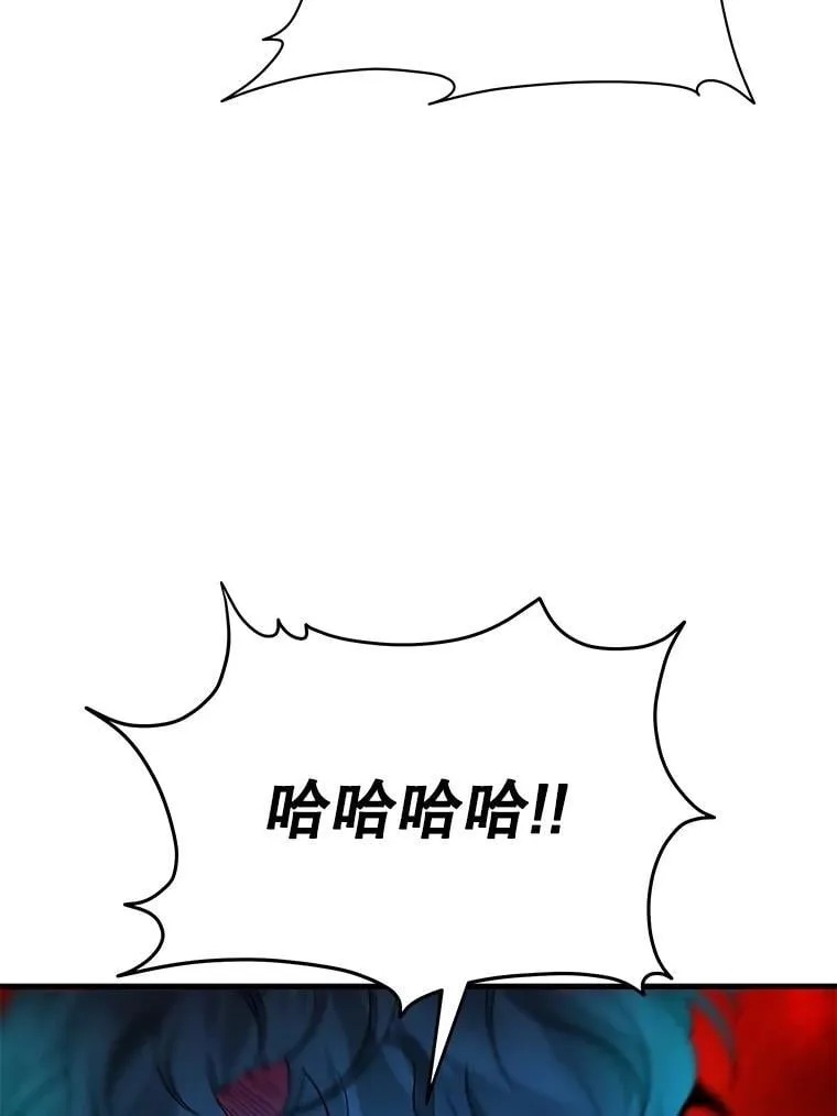 61.毒雾 第87页