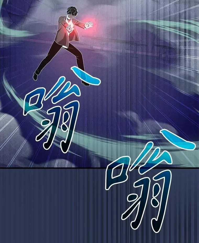 61.毒雾 第99页