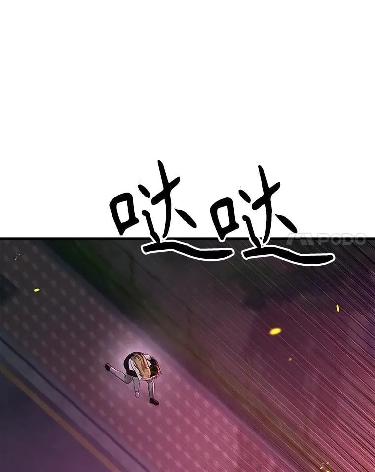 61.毒雾 第107页