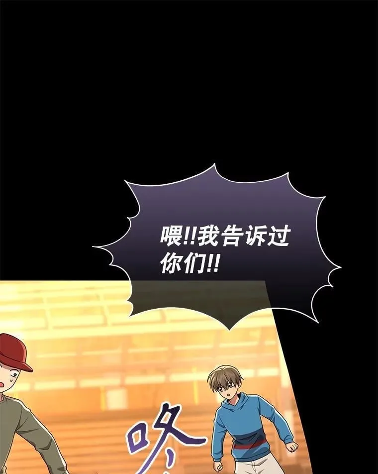61.毒雾 第126页