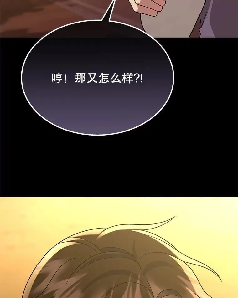 61.毒雾 第134页