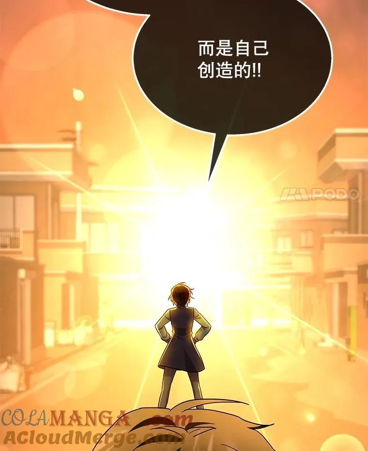 61.毒雾 第145页