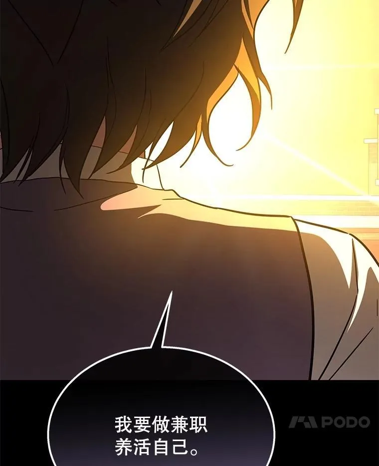61.毒雾 第148页