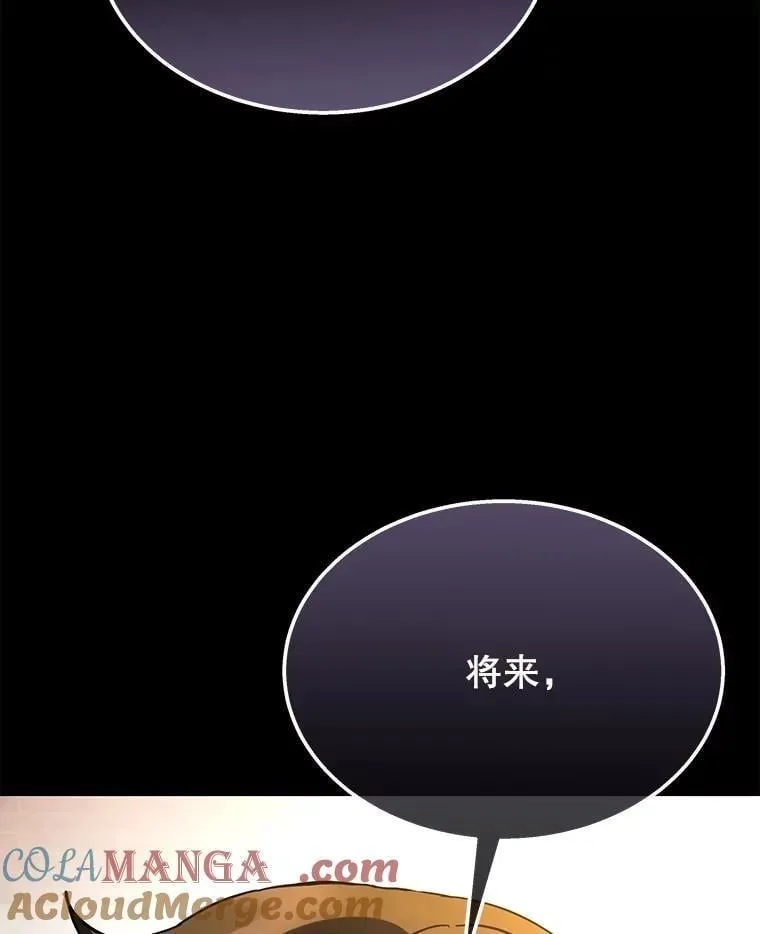 61.毒雾 第149页