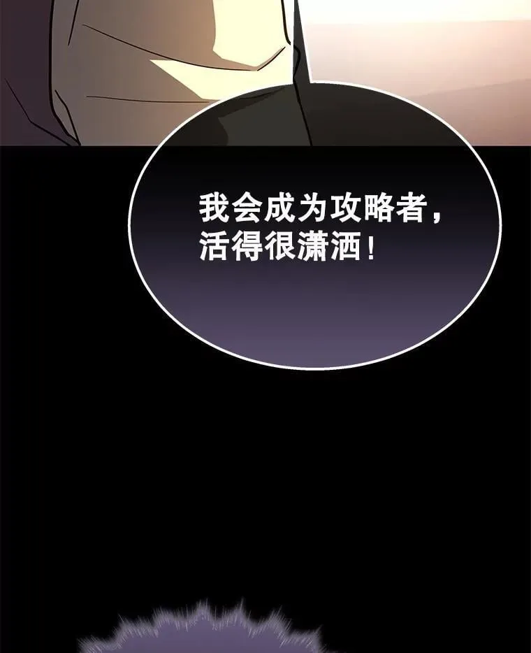 61.毒雾 第151页