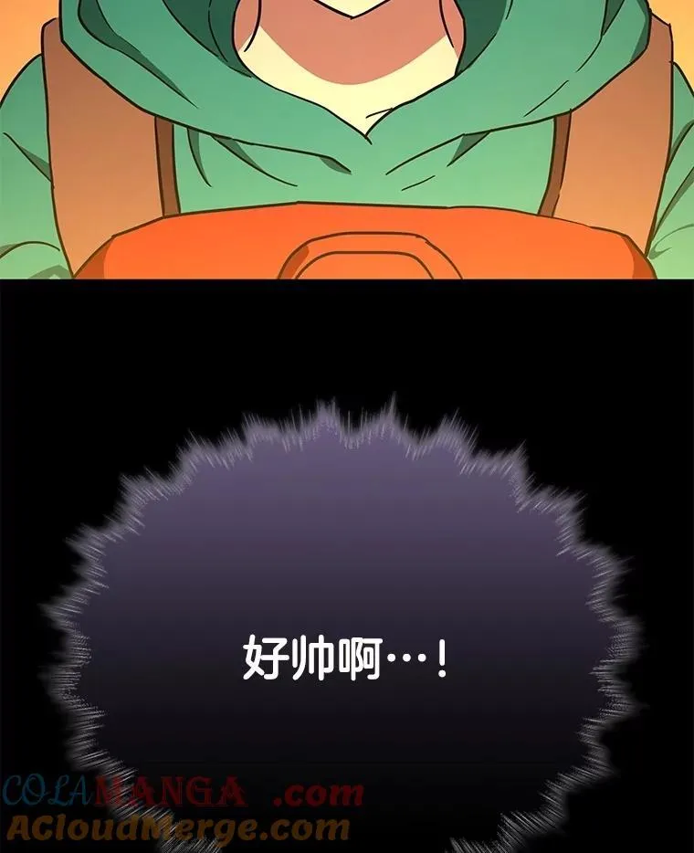 61.毒雾 第153页