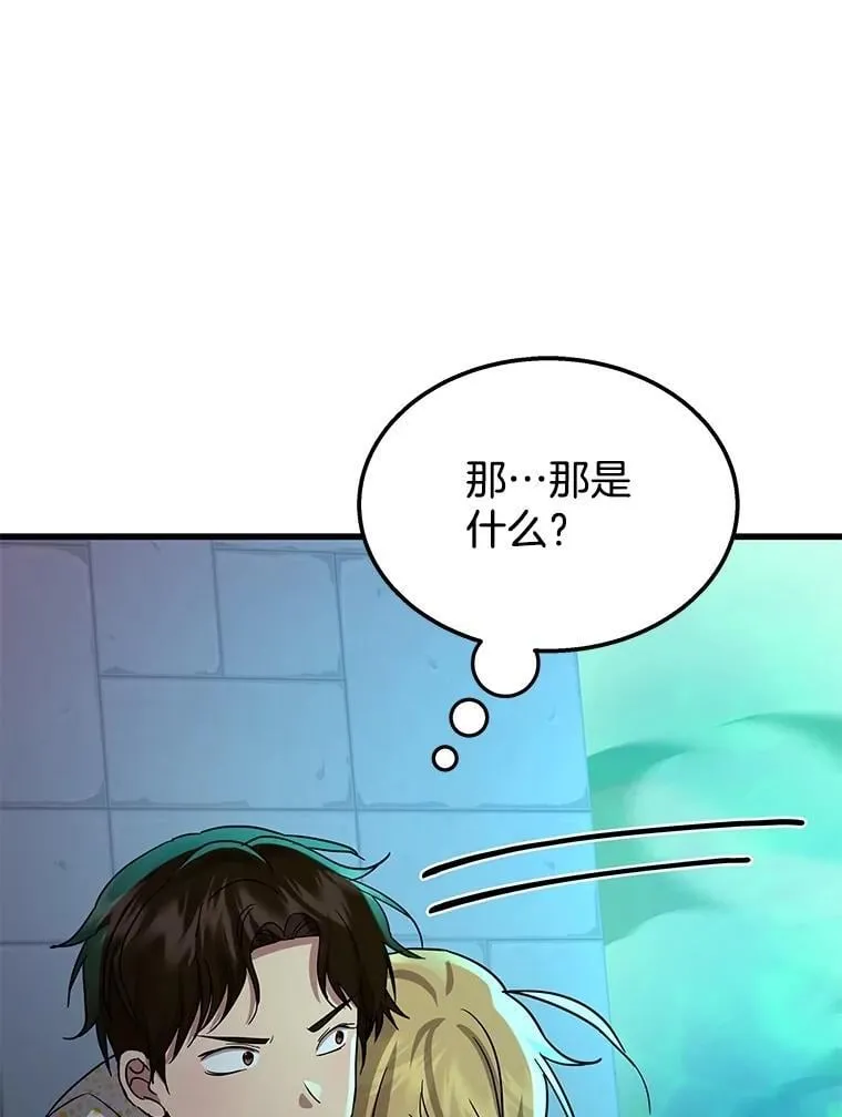 61.毒雾 第158页