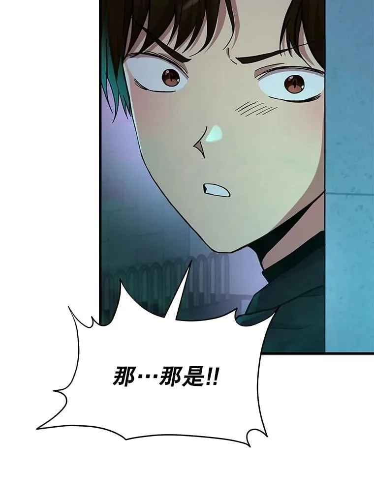 61.毒雾 第164页