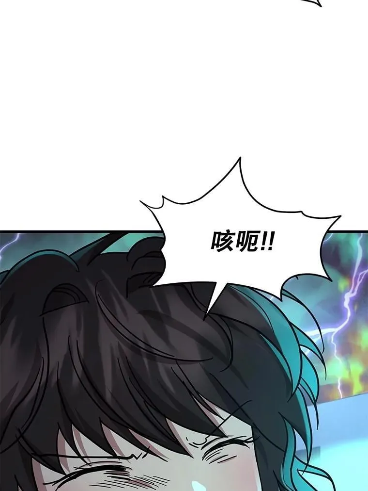 61.毒雾 第167页