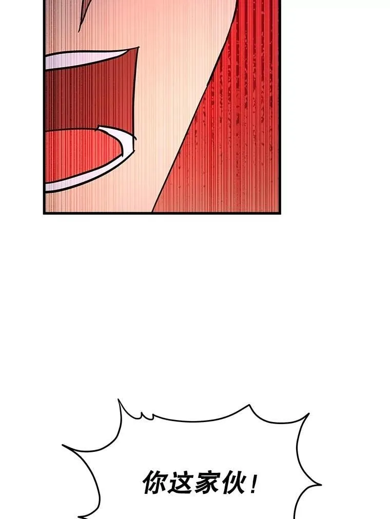 61.毒雾 第170页