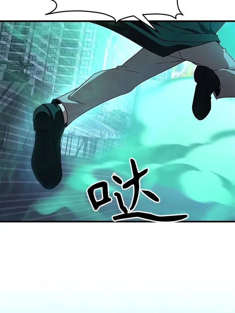 61.毒雾 第171页