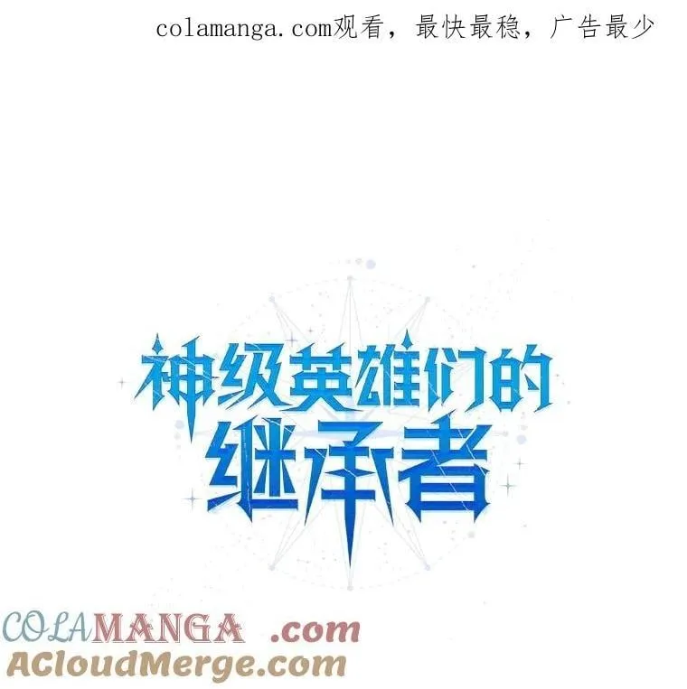 62.换我守护你 第1页