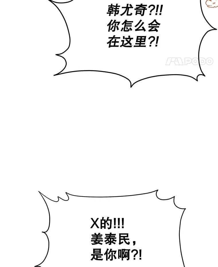 62.换我守护你 第18页