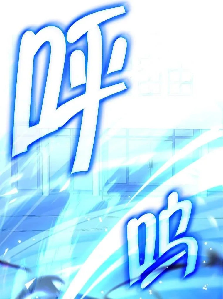 62.换我守护你 第30页