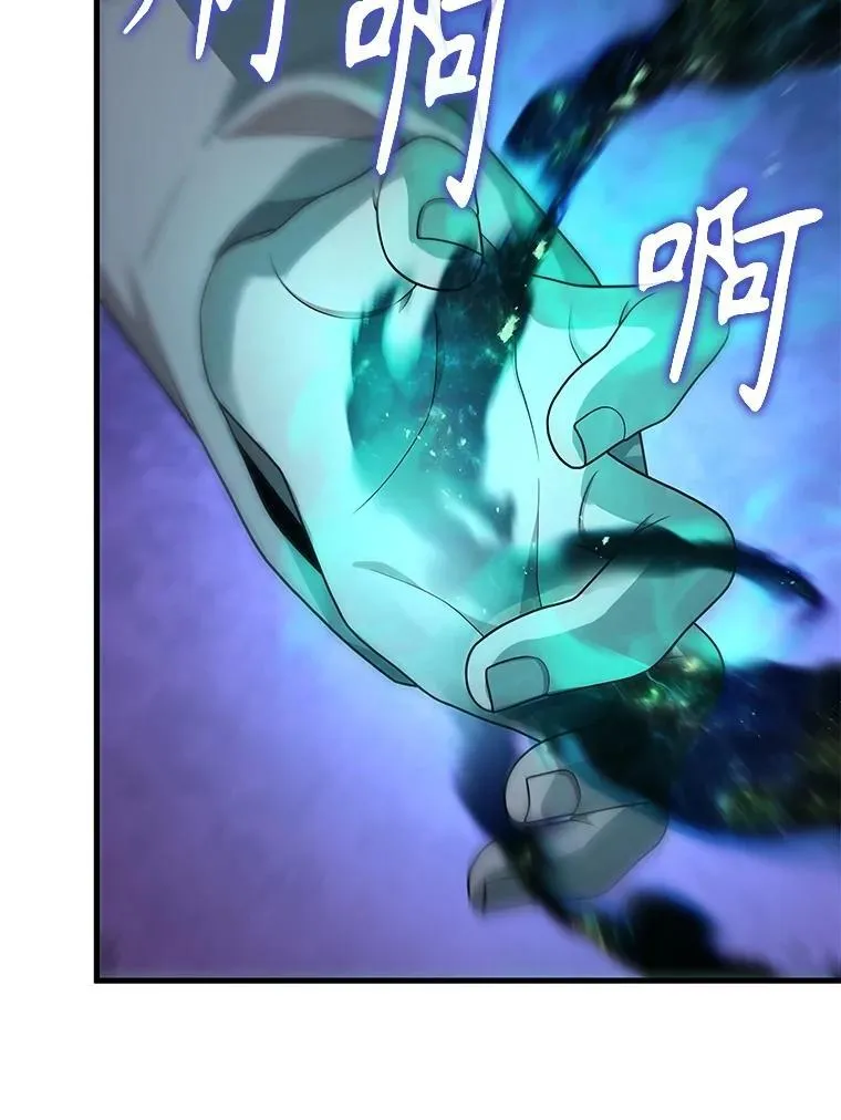 62.换我守护你 第39页