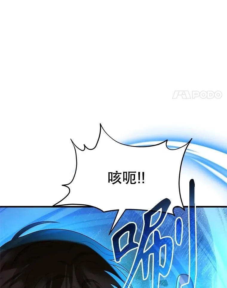 62.换我守护你 第44页