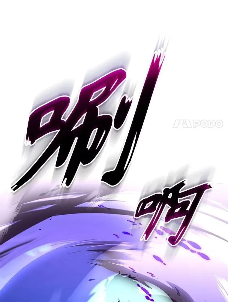 62.换我守护你 第54页