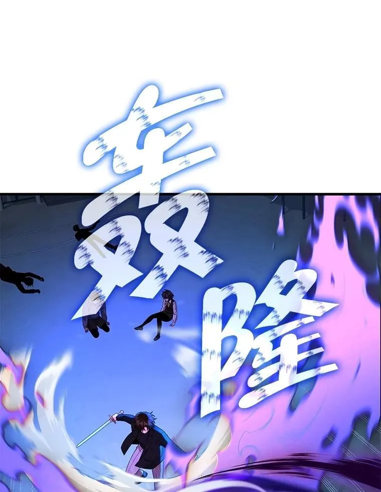 62.换我守护你 第58页