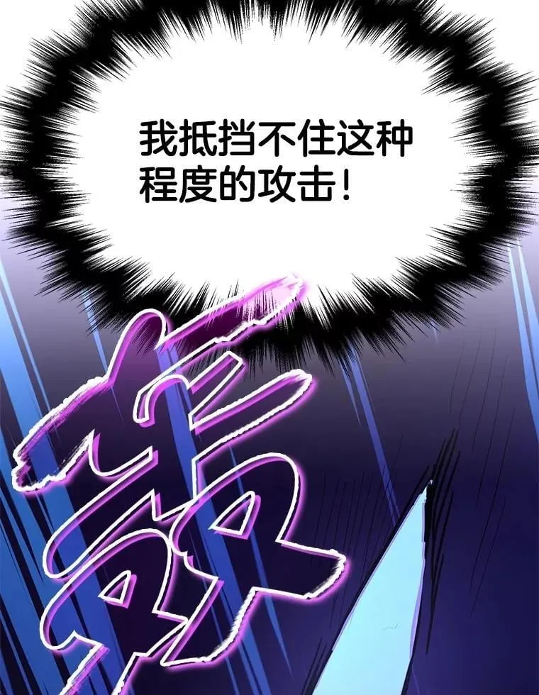 62.换我守护你 第62页