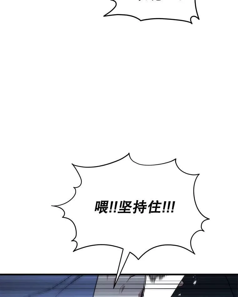 62.换我守护你 第68页