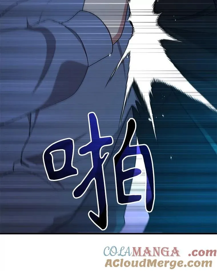 62.换我守护你 第69页