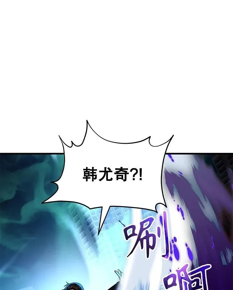 62.换我守护你 第70页