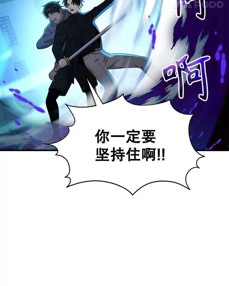 62.换我守护你 第71页