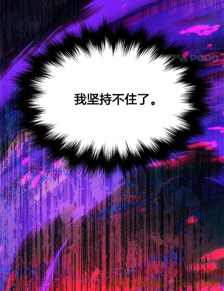 62.换我守护你 第81页