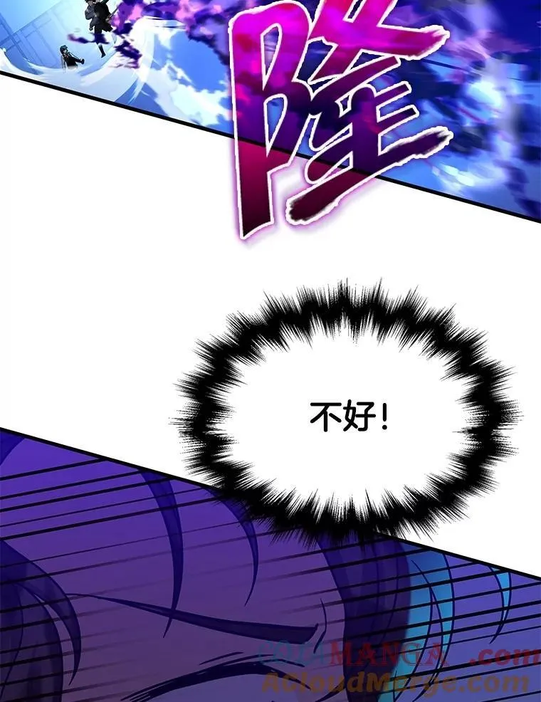 62.换我守护你 第85页