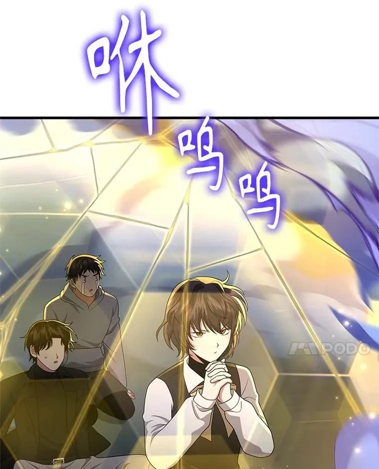 62.换我守护你 第94页