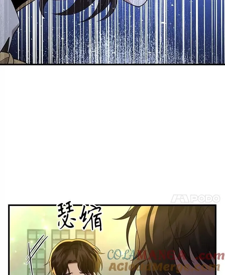 62.换我守护你 第101页