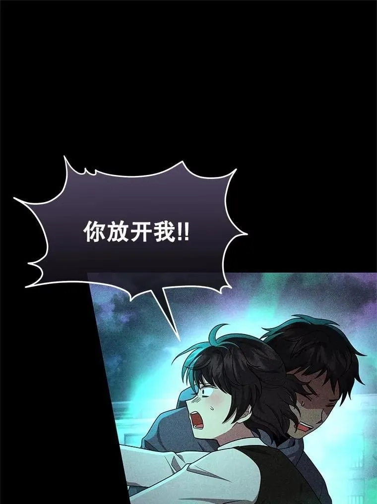 62.换我守护你 第116页