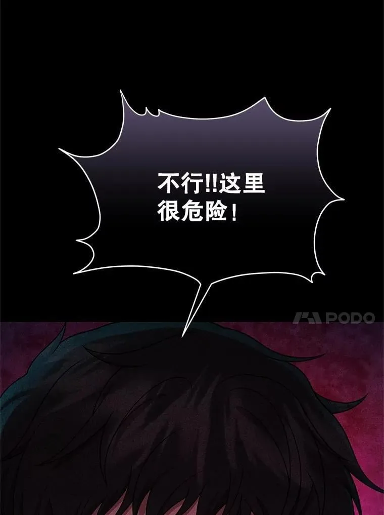 62.换我守护你 第118页