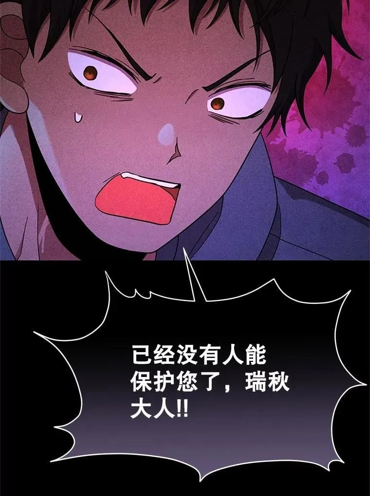 62.换我守护你 第119页