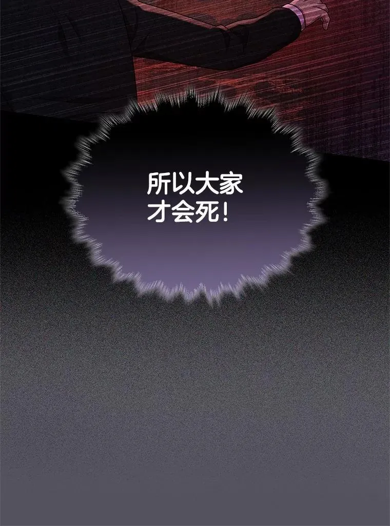 62.换我守护你 第124页