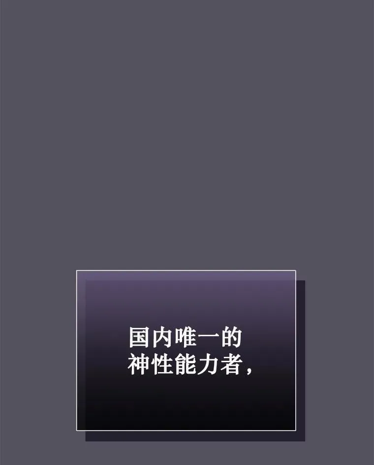 62.换我守护你 第127页