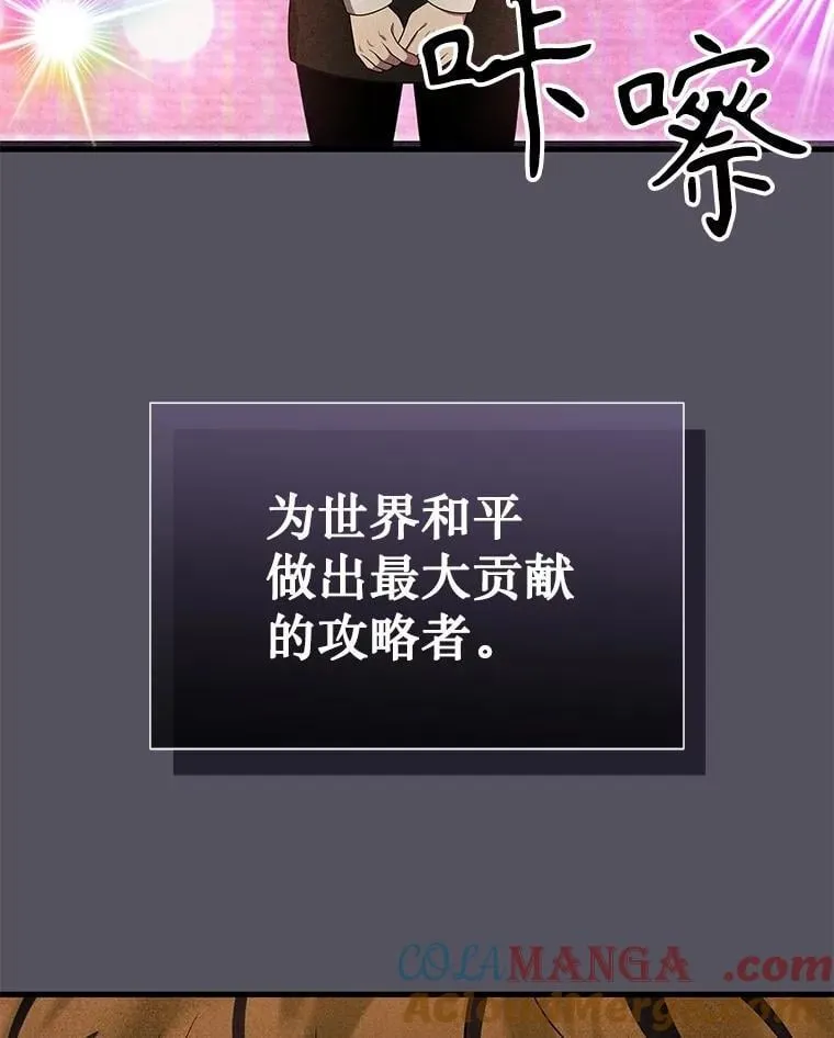 62.换我守护你 第129页