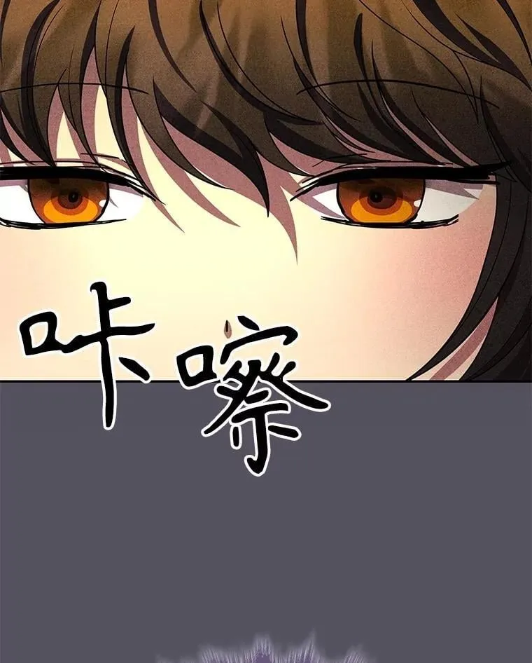 62.换我守护你 第130页