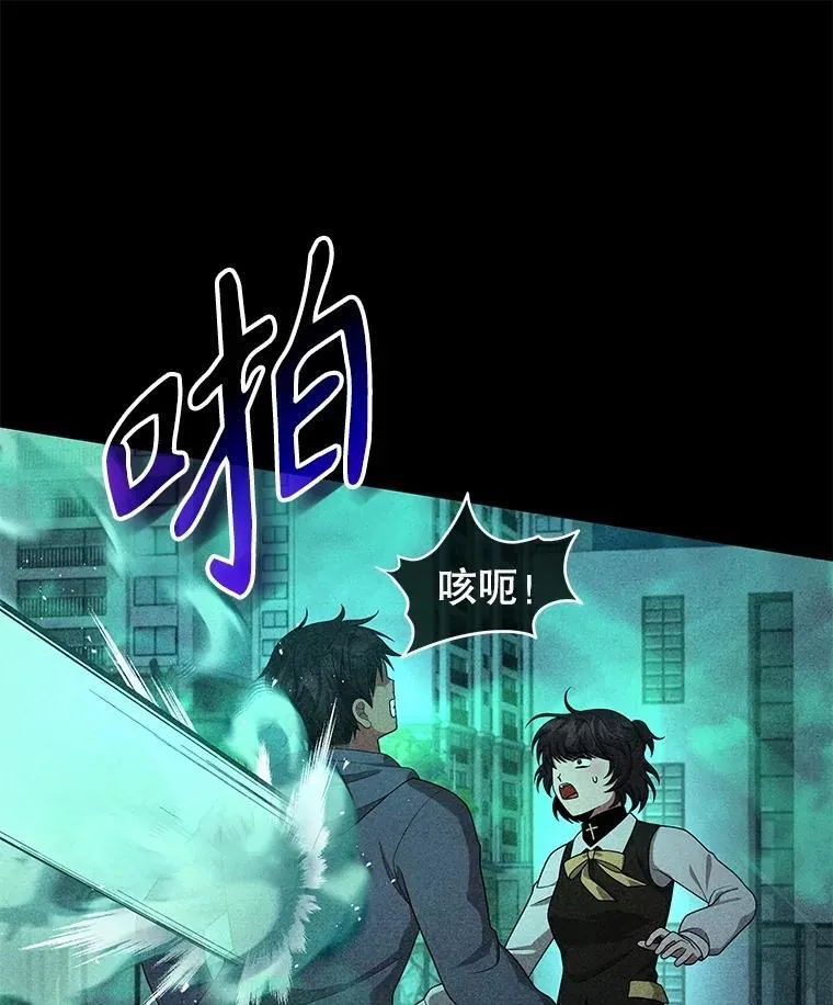 62.换我守护你 第136页