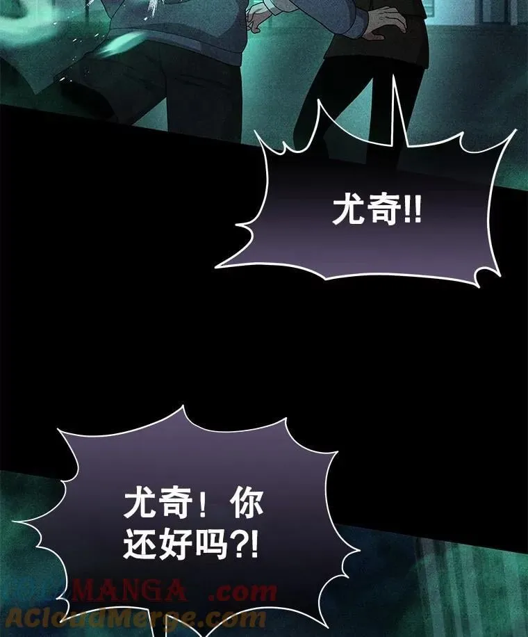 62.换我守护你 第137页
