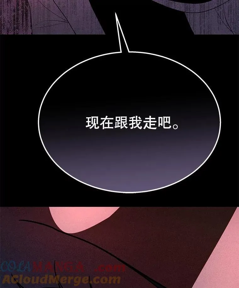 62.换我守护你 第141页